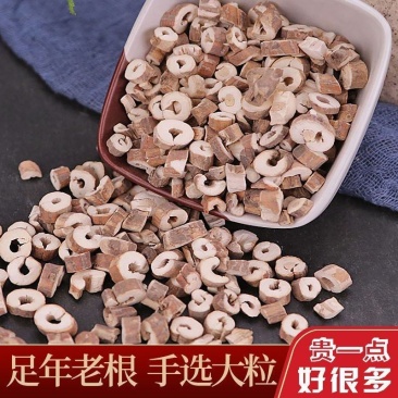 【牡丹皮】粉丹皮凤凰丹中药材无硫牡丹皮道地药材牡丹皮包邮