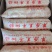 【羊盘肠】当地草原羊的生细肠、清洗干净箱装！全国冷链发货