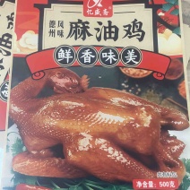 德州扒鸡，忆盛斋麻油鸡鸡架