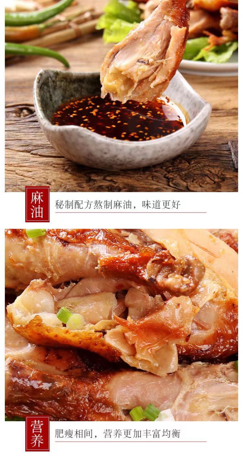 德州扒鸡，忆盛斋麻油鸡鸡架