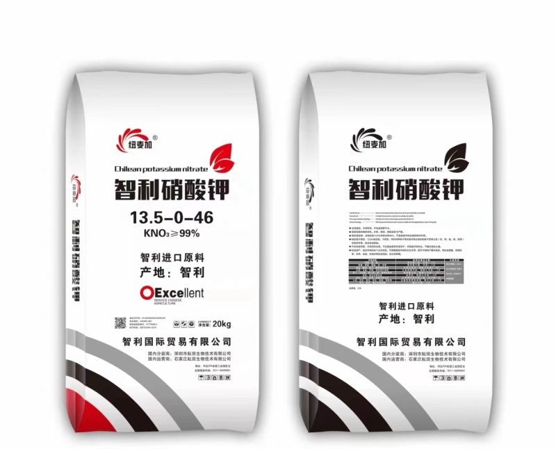 智利硝酸钾高纯度促进氮钾吸收，促光和作用提高果实品质
