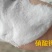 智利硝酸钾高纯度促进氮钾吸收，促光和作用提高果实品质