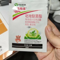 吡唑醚菌酯植物霜霉病叶斑病炭疽病白粉病农药杀菌剂