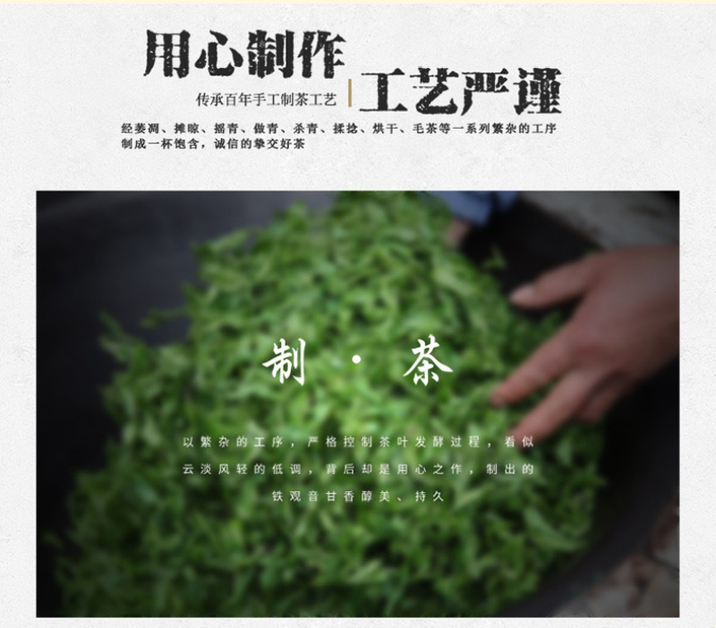 2024年新茶高山浓香黄金桂铁观音礼盒装批发500g