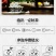 2024年新茶高山浓香黄金桂铁观音礼盒装批发500g