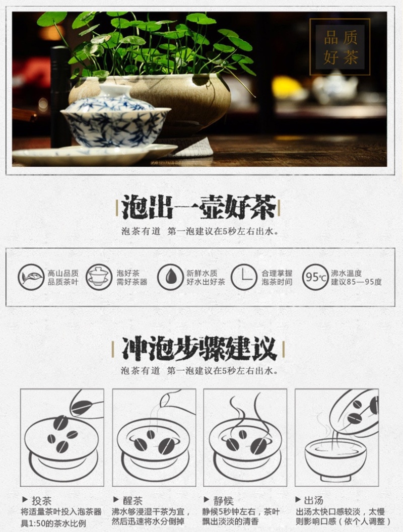 2024年新茶高山浓香黄金桂铁观音礼盒装批发500g