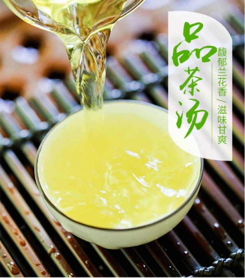 2024年新茶高山浓香黄金桂铁观音礼盒装批发500g