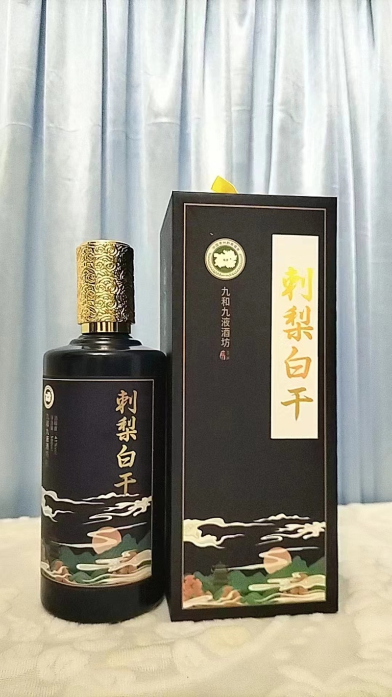 白酒刺梨白干大量现货欢迎电话咨询优质白酒