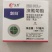 溴氰菊酯敌杀死超强渗透，一击必杀！