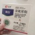 溴氰菊酯敌杀死超强渗透，一击必杀！