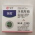 溴氰菊酯敌杀死超强渗透，一击必杀！