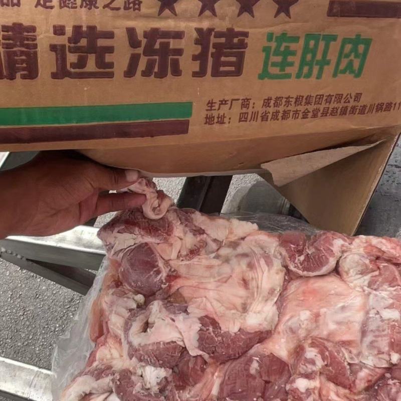 国产护心肉