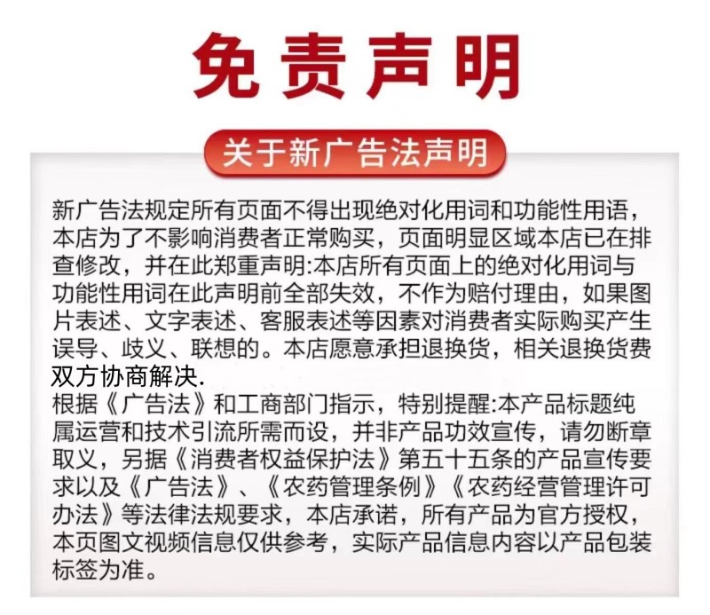 巧喜虫螨腈虱螨脲甘蓝甜菜夜蛾菜青虫玉米螟稻纵卷叶螟食心虫