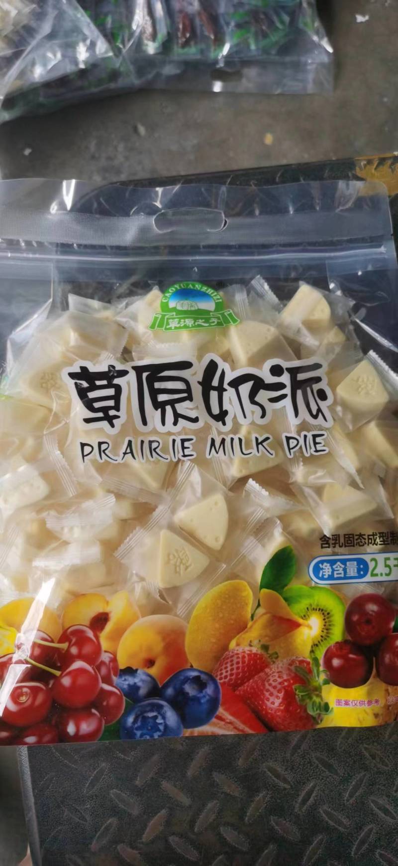 草原之子，透明包装奶制品都有现货，一件20斤一包5斤装