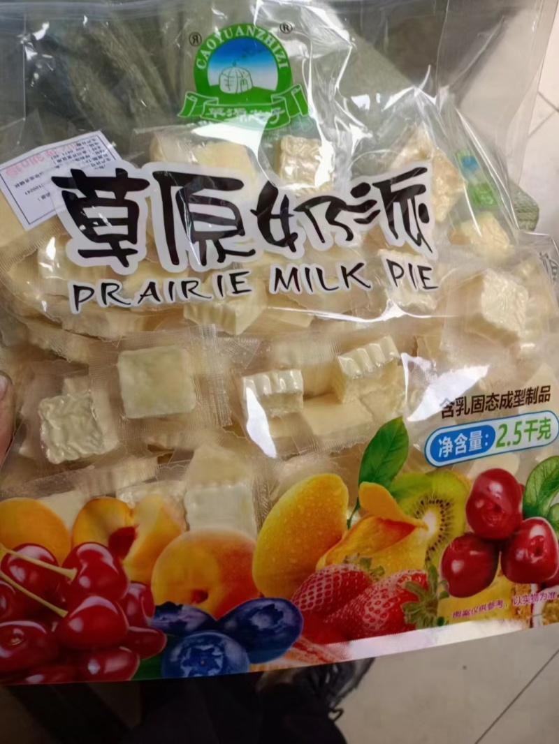 草原之子，透明包装奶制品都有现货，一件20斤一包5斤装
