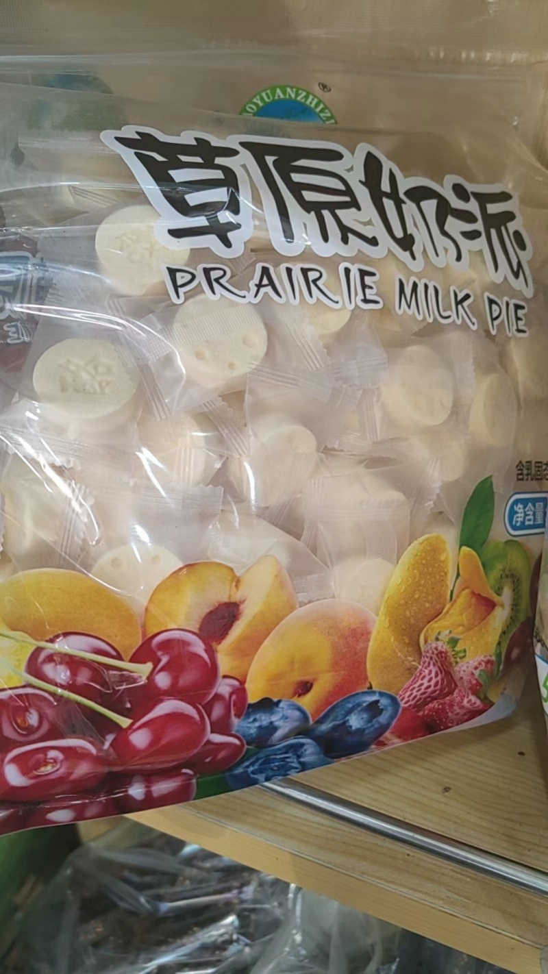 草原之子，透明包装奶制品都有现货，一件20斤一包5斤装