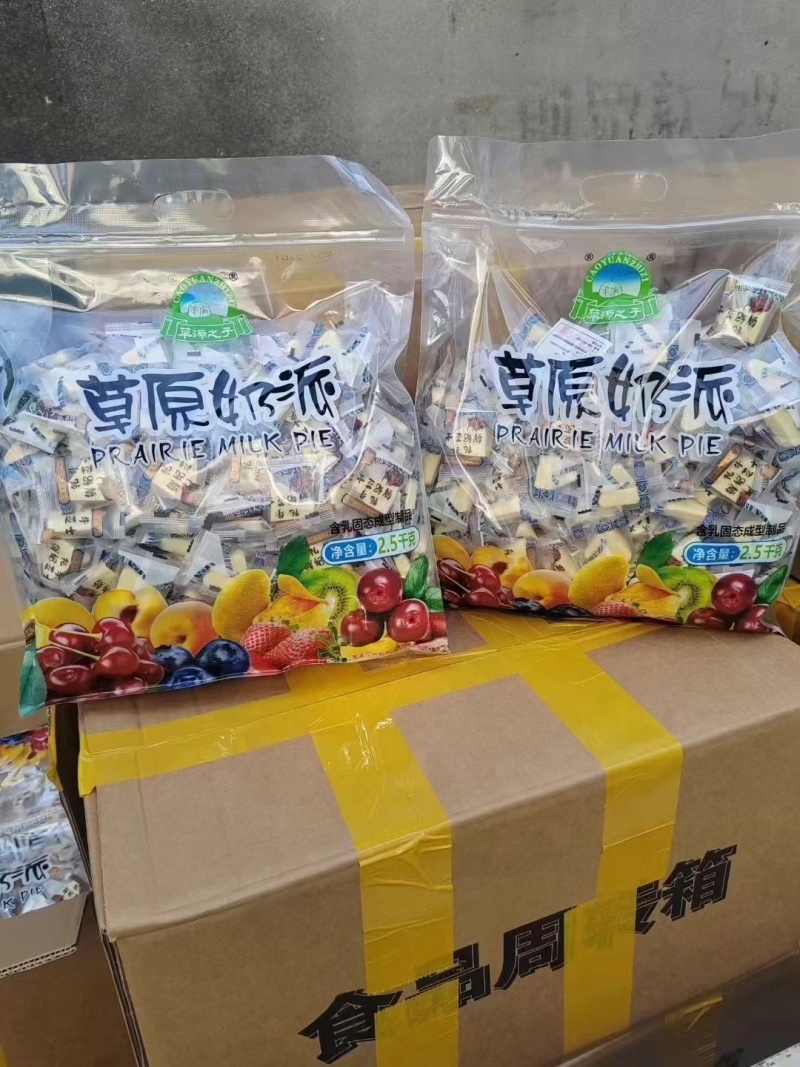 草原之子，透明包装奶制品都有现货，一件20斤一包5斤装