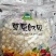 草原之子，透明包装奶制品都有现货，一件20斤一包5斤装