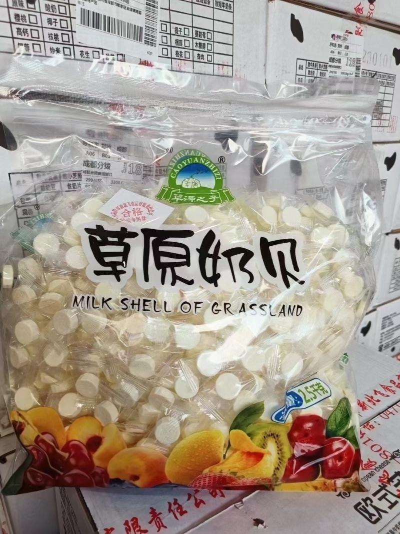 草原之子，透明包装奶制品都有现货，一件20斤一包5斤装