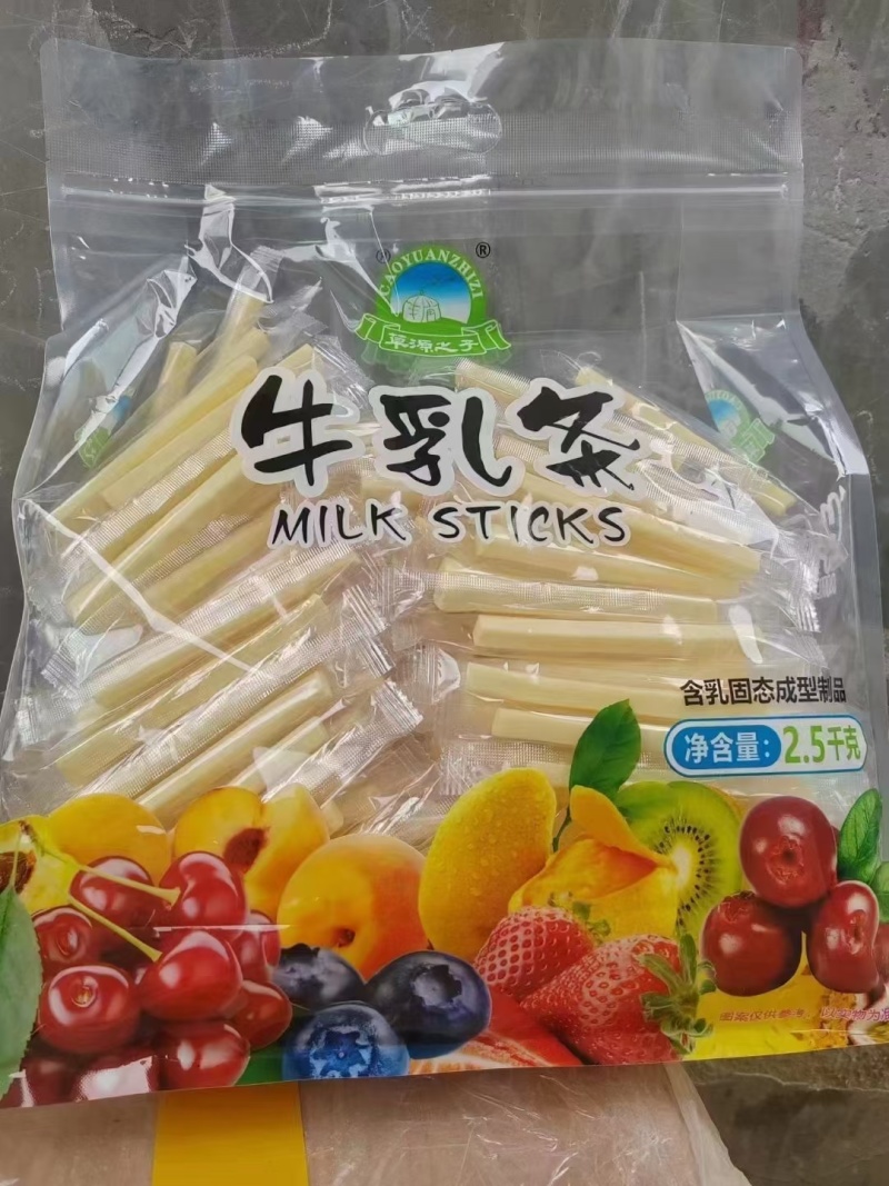 草原之子，透明包装奶制品都有现货，一件20斤一包5斤装