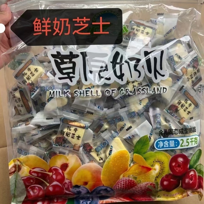 草原之子，透明包装奶制品都有现货，一件20斤一包5斤装