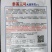 抗热抗病耐裂果泰美三号大顶苦瓜种子高产