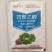 80%四聚乙醛蔬菜果树菜地杀蜗牛福寿螺软体虫鼻涕虫农药杀