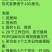 巴西白糖年单