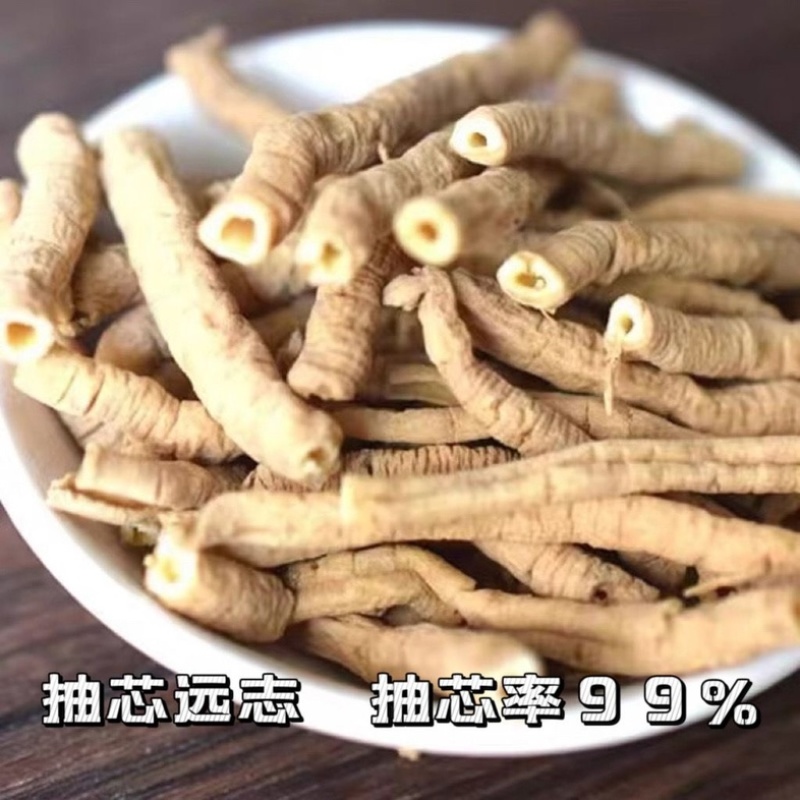 正宗精选远志中药材远志精选高抽芯远志肉远志筒可打粉