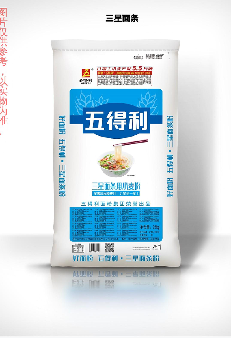 五得利面粉