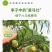 贵州镇宁六马蜂糖李