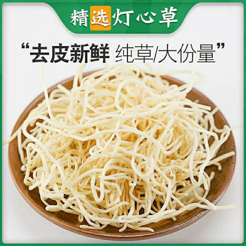 饮片灯芯草品质保证诚信经营厂家发货欢迎联系价格优惠