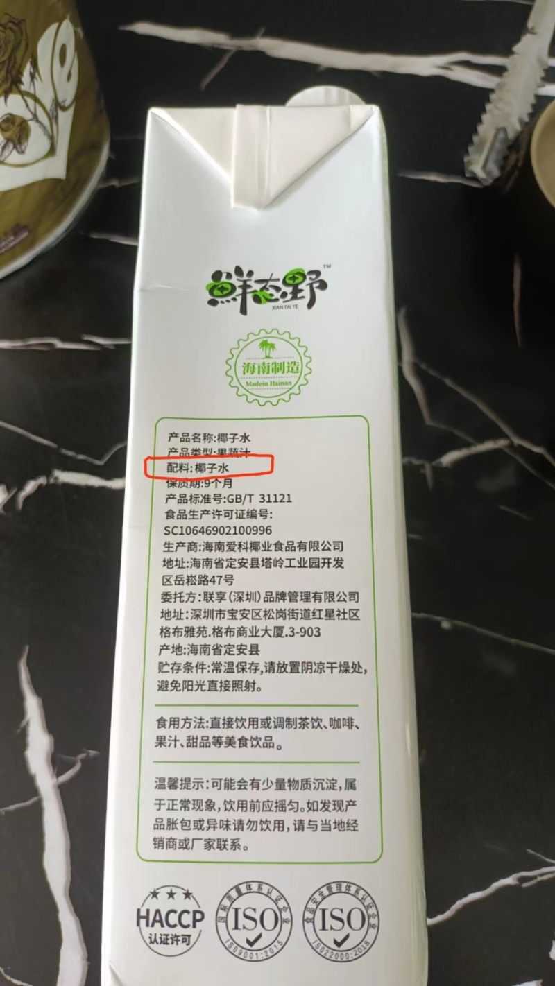 海南椰子水好喝不腻对接全国市场支持一件代发各大市场