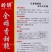 全雌香甜脆水果黄瓜种子强雌水果黄瓜种籽甜脆清香味浓节节瓜