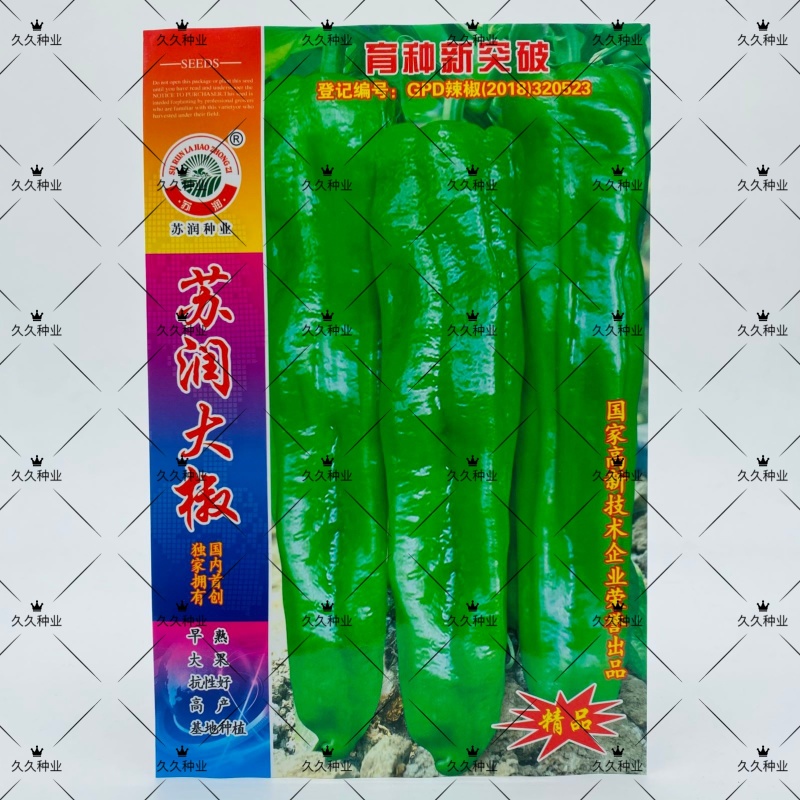 苏润大椒辣椒种子丰产抗病高品质蔬菜种早熟特大果粗长牛角椒