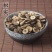 湖北麸炒枳实品质保证诚信经营欢迎联系厂家发货价格优惠