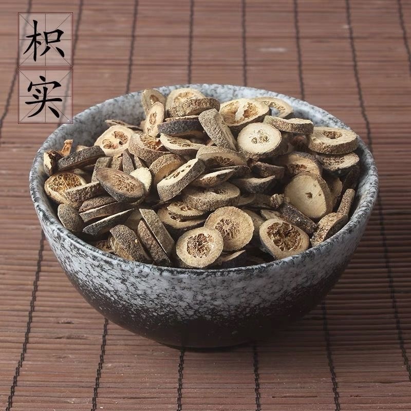 湖北麸炒枳实品质保证诚信经营欢迎联系厂家发货价格优惠