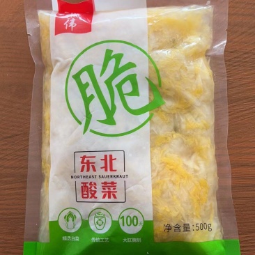热销东北酸菜（线上款）多多买菜！美团优选！淘宝！拼多多等
