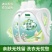 花青素橙娃洗衣液浓缩型高速去污泡沫适中易漂易洗桶装健康家