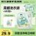 花青素橙娃洗衣液浓缩型高速去污泡沫适中易漂易洗桶装健康家