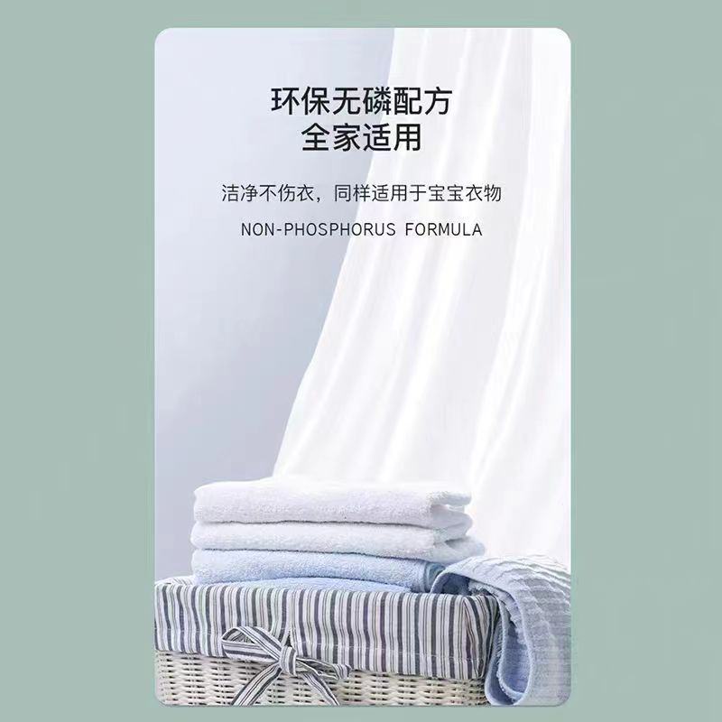 花青素橙娃洗衣液浓缩型高速去污泡沫适中易漂易洗桶装健康家
