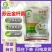 鲁抗森立保16000IU/毫升苏云金杆菌杀虫剂