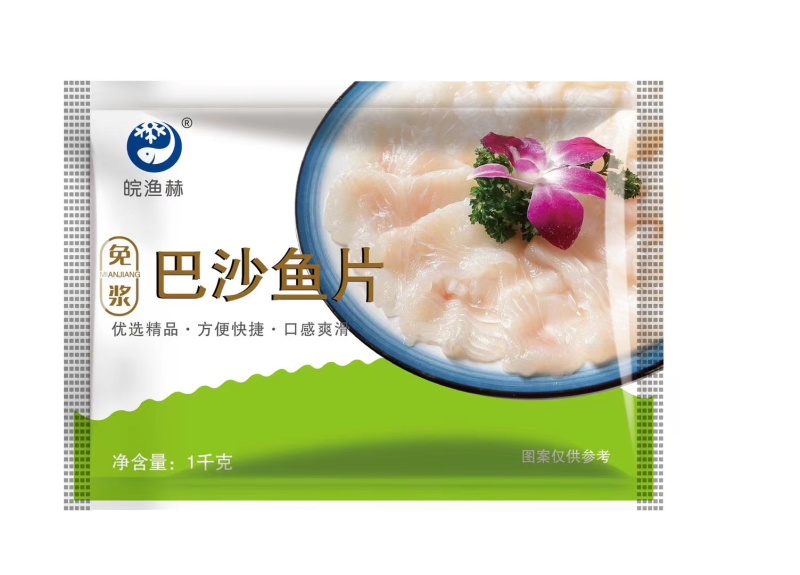 免桨巴沙鱼片，江苏基地发货，规格多样可选，品质保证