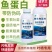 纽罗兰叶喷鱼蛋白叶面肥氨基酸菌微量元素生根壮苗膨果瓜果