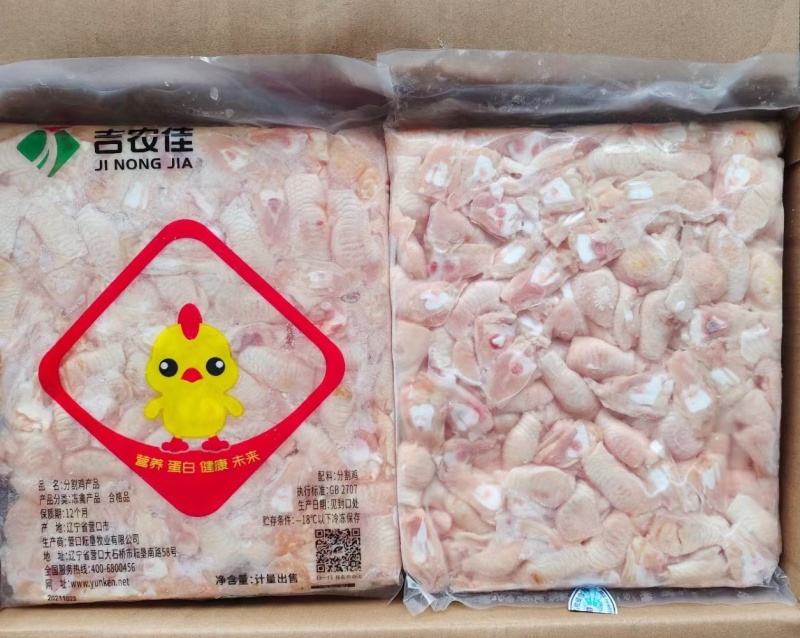 纯干鸡脚筋，颜色好新货，鸡脚筋带冰鸡软骨脆骨鸡脆