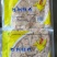 鸡素皮鸡小肚，白肚，鸡肚子，纯干货