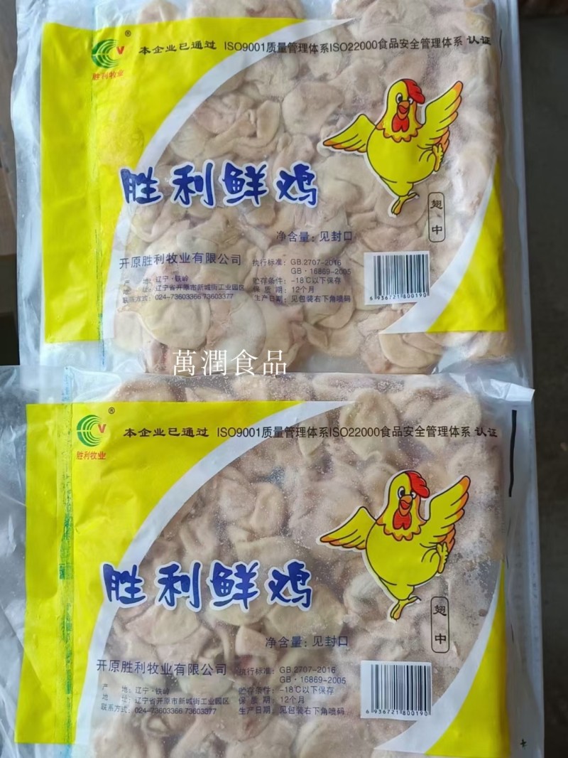 鸡素皮鸡小肚，白肚，鸡肚子，纯干货