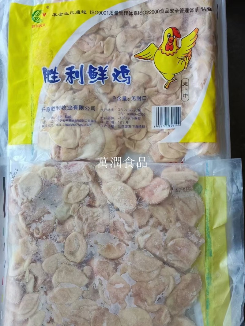 鸡素皮鸡小肚，白肚，鸡肚子，纯干货