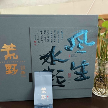《福建红茶浓香》浓香荒野茶高端礼盒装300克乌龙红茶
