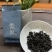 《福建红茶浓香》浓香荒野茶高端礼盒装300克乌龙红茶